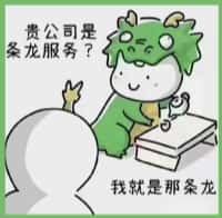 渭城区国尊烟酒商行